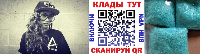 Где найти наркотики Тетюши БУТИРАТ Меф мяу мяу Cocaine Гашиш Канабис