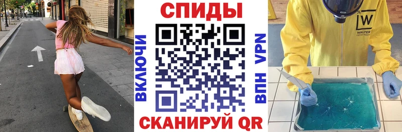 АМФЕТАМИН 98%  купить   Тетюши 
