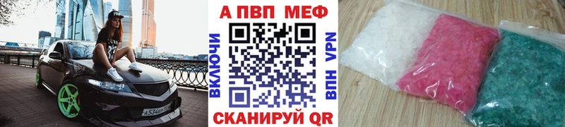 Альфа ПВП VHQ  хочу наркоту  Тетюши 