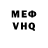 Метадон мёд Stefan Khubutia