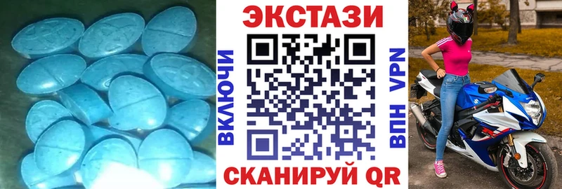 ЭКСТАЗИ 99%  как найти закладки  Тетюши 