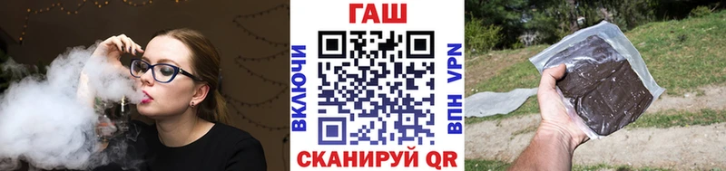 ГАШ гарик Тетюши