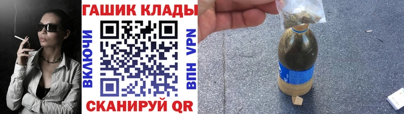 Гашиш убойный  OMG ссылка  Тетюши  хочу  