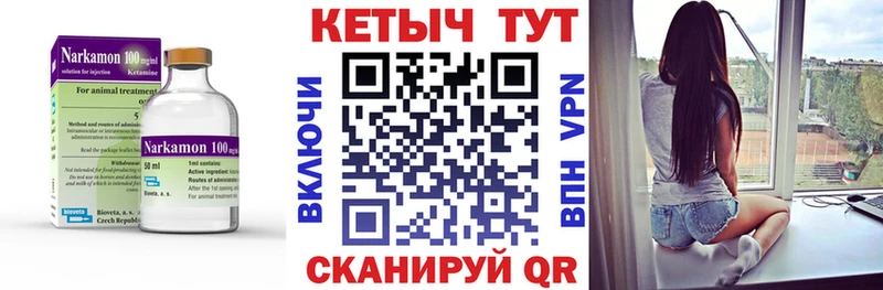hydra как зайти  Тетюши  Кетамин ketamine 