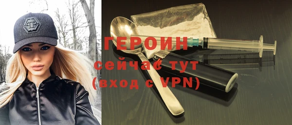 прущие грибы Нягань