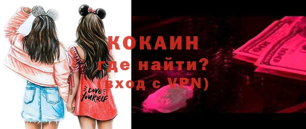 прущие грибы Нягань