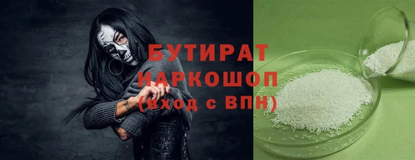 круглые Нязепетровск