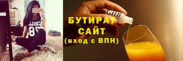 мяу мяу мука Няндома