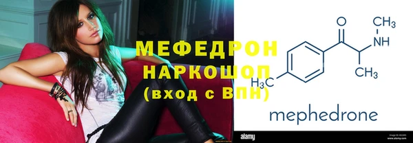 круглые Нязепетровск
