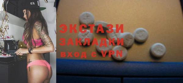 круглые Нязепетровск