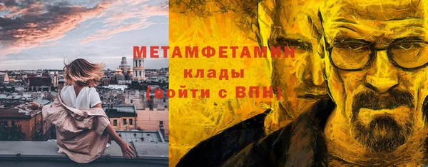мяу мяу мука Няндома