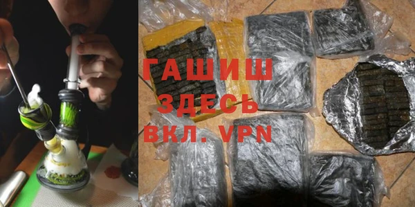 прущие грибы Нягань
