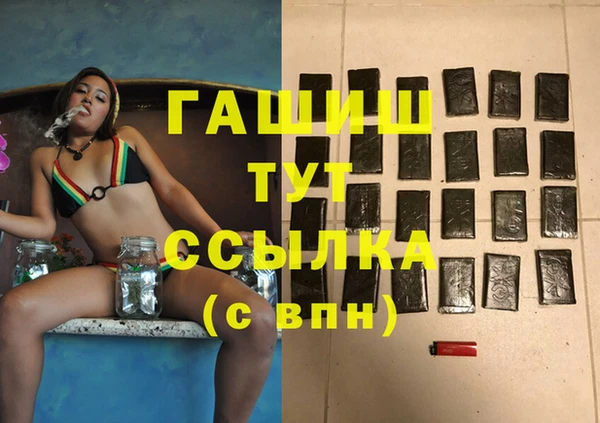 прущие грибы Нягань