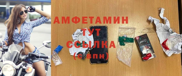 круглые Нязепетровск