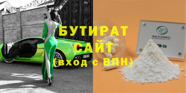 мяу мяу мука Няндома