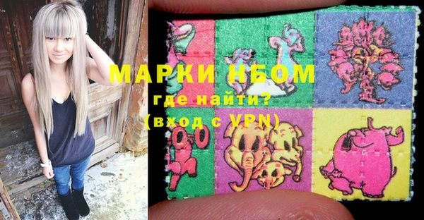 прущие грибы Нягань