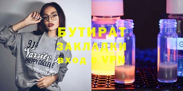 мяу мяу мука Няндома