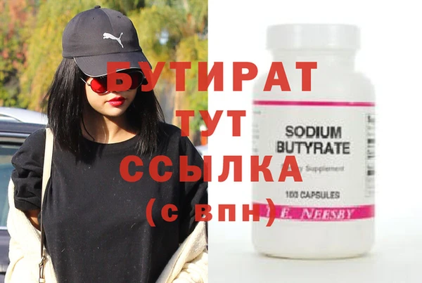 прущие грибы Нягань