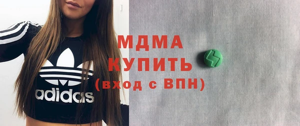 прущие грибы Нягань