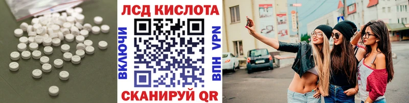 кракен зеркало  Тетюши  Лсд 25 экстази кислота 