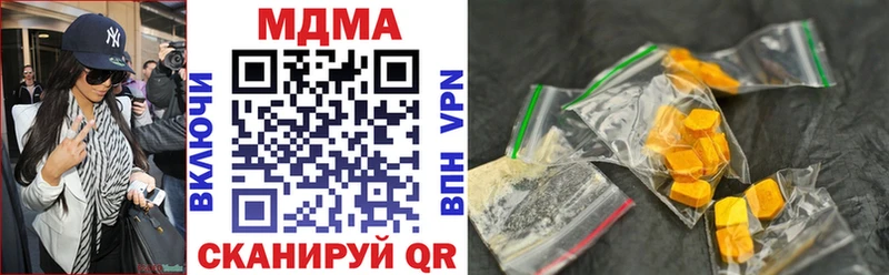 МДМА кристаллы Тетюши