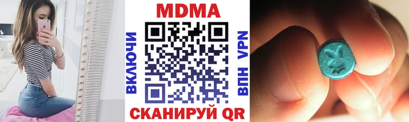 MDMA молли  Тетюши 
