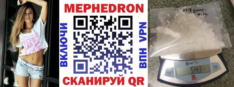 KRAKEN ссылки где можно купить наркотик Тетюши Меф VHQ