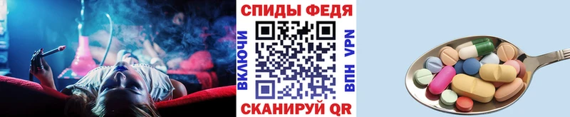 Метамфетамин Methamphetamine  omg как войти  Тетюши  что такое наркотик 