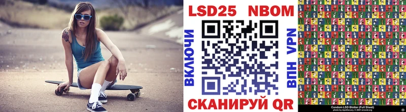 магазин продажи наркотиков  Тетюши  Марки NBOMe 1,8мг 