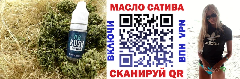 ТГК вейп с тгк Тетюши